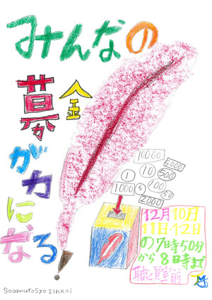 20251209_084239_0001