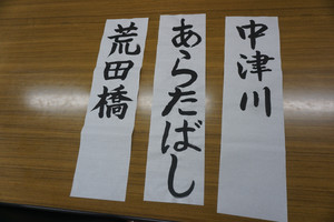 Dsc00710 Dsc00710